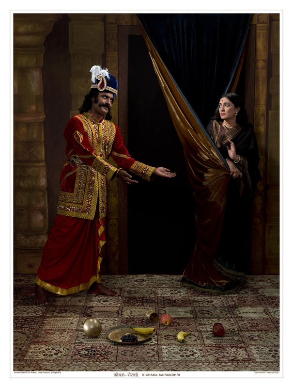 Kichaka Sairandhri (after 1890 oil painting by Raja Ravi Varma)