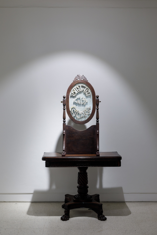 the mirror is stained, 2018