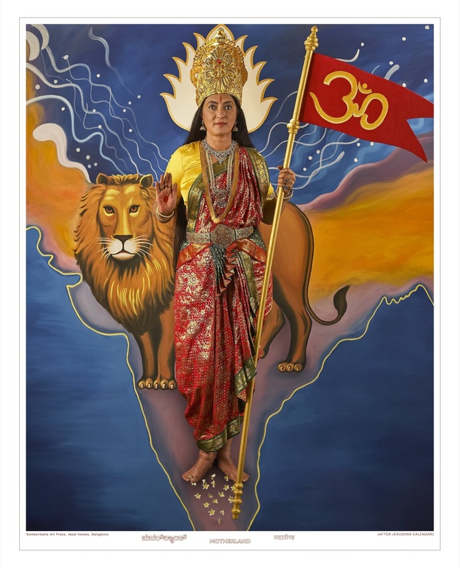 Motherland (after 1992 calendar painting by Jesudoss)