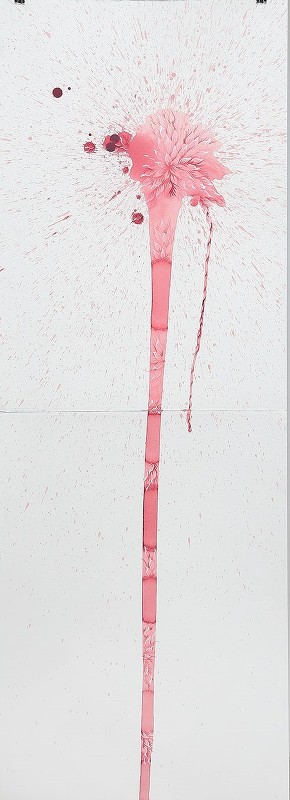 I want you to stay with me, (Detail)