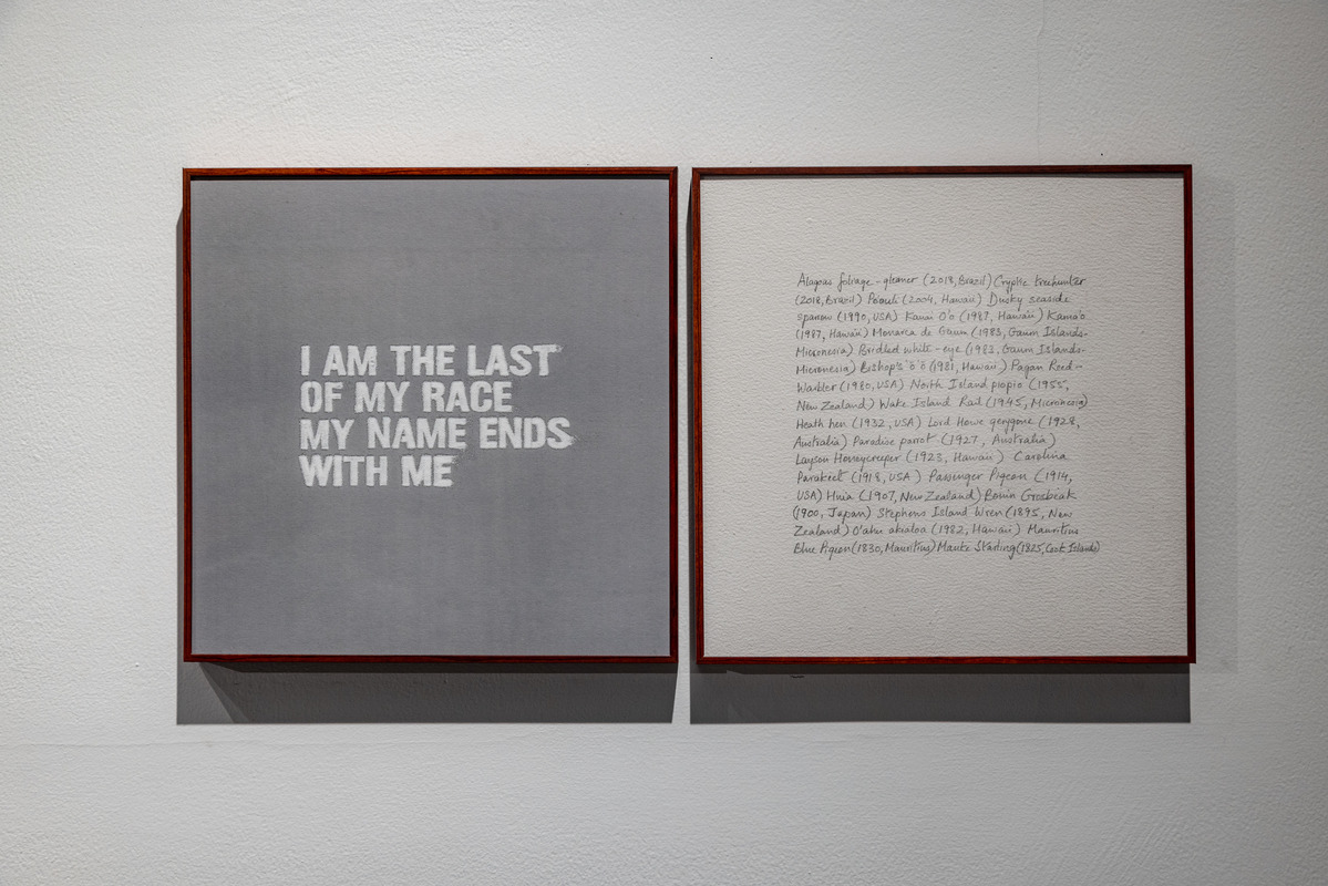 Requiem (The last call)